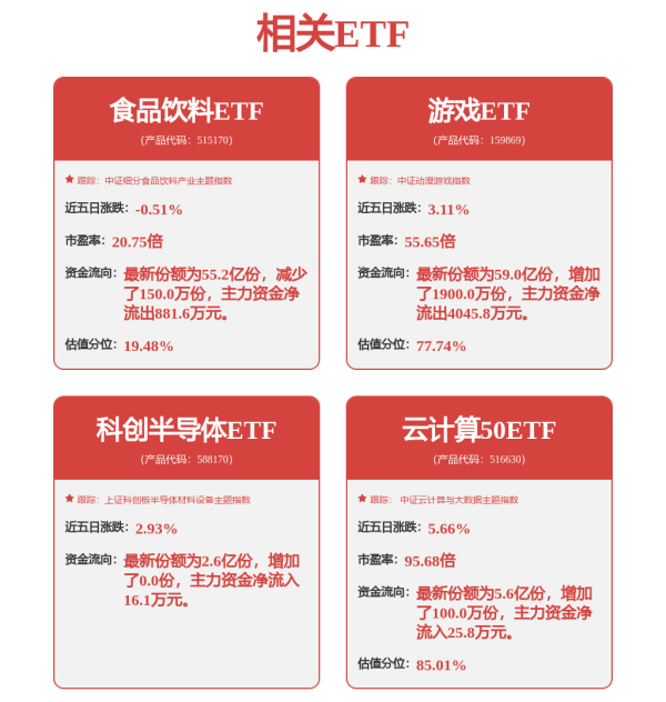 炒股配资官方网平台 爱玛科技539.28万股解禁！研发乏力如何承载智能化转型“期待”？